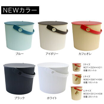 オムニウッティSサイズ(8L)フタ付きバケツおむつポットおむつペールゴミ箱おしゃれダストボックス収納キッチンおもちゃ入れ出産祝い