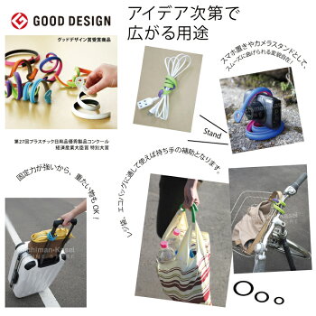 【メール便送料無料】万能結束棒クージェ460queuger結束バンドワイヤーロック紐ひもクージェ460ヒモ日本製コード収納