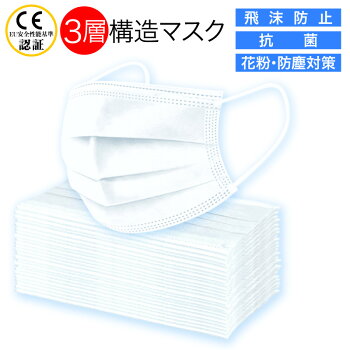 10箱以上まとめ買いでもれなく3層構造マスク50枚プレゼント