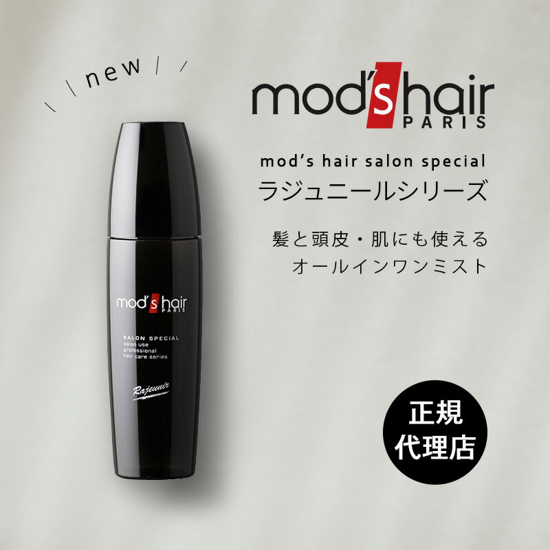 åإ 谷Ź 饸ˡߥ 120ml ѿ Ƭ  ѡ ϥꥳ ȱ Ƽ  mod's hair åإ