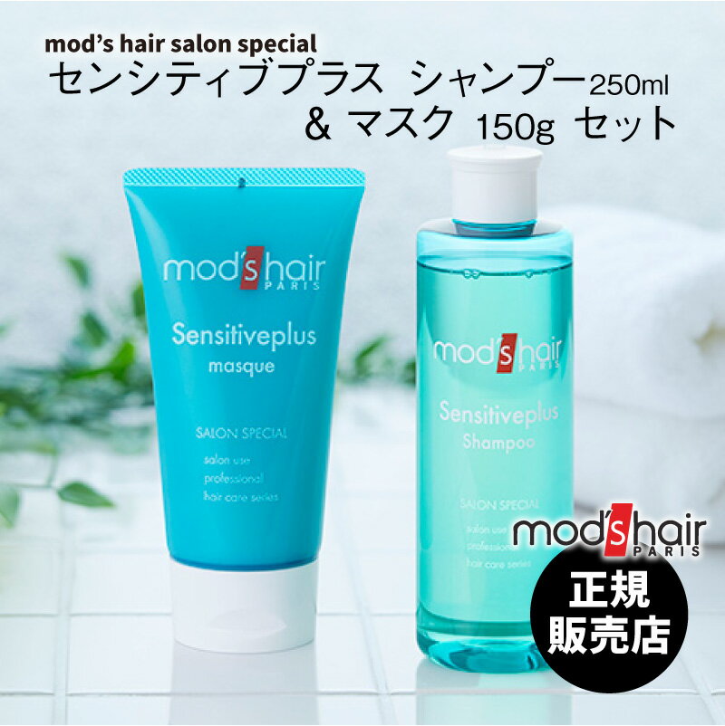 åإ 2ܥåȡ 谷Ź 󥷥ƥ֥ץ饹 ס ȥ꡼ȥ Υ󥷥ꥳ ߥλ ѥ٥ե꡼  ˥å 忧  Ի ץ  Ƽ  mod's hair åإ