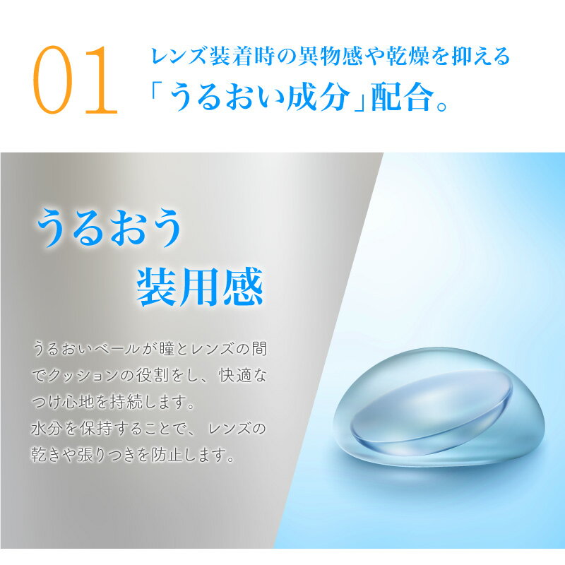 コンタクトレンズ装着液ピュアアクアプレミアム15mlうるおい成分配合ソフトハードpureaquapremiumbyZERU装着薬モイスト乾燥装着感装用感コンタクトカラコンケア用品指定医薬部外品
