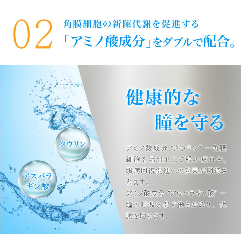 コンタクトレンズ装着液ピュアアクアプレミアム15mlうるおい成分配合ソフトハードpureaquapremiumbyZERU装着薬モイスト乾燥装着感装用感コンタクトカラコンケア用品指定医薬部外品