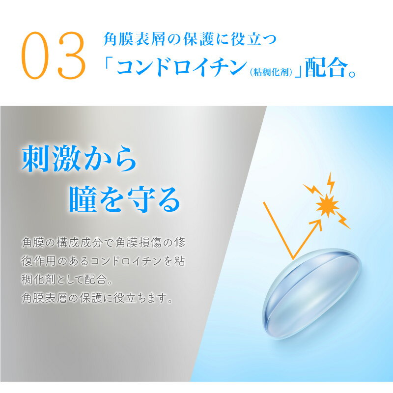 コンタクトレンズ装着液ピュアアクアプレミアム15mlうるおい成分配合ソフトハードpureaquapremiumbyZERU装着薬モイスト乾燥装着感装用感コンタクトカラコンケア用品指定医薬部外品