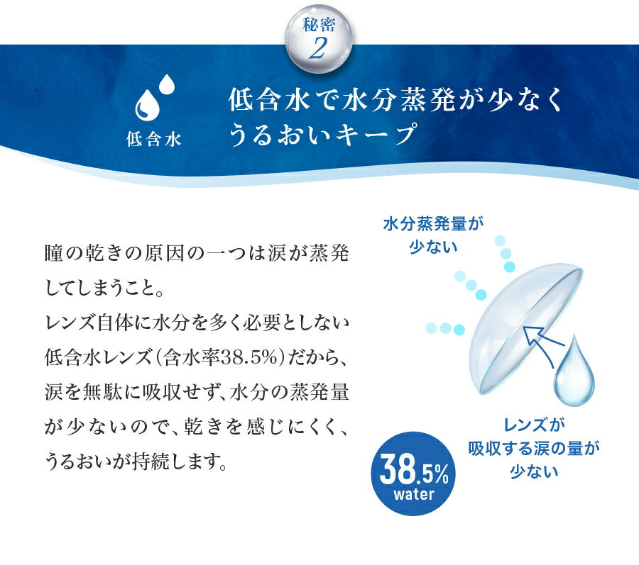 【2箱セット】当店限定特典付きコンタクトワンデーピュアアクアワンデーUVモイスト【メール便送料無料】1箱30枚入りtimes;2箱コンタクトレンズ1day処方箋不要コンタクトレンズ1日使い捨てピュアアクアpure