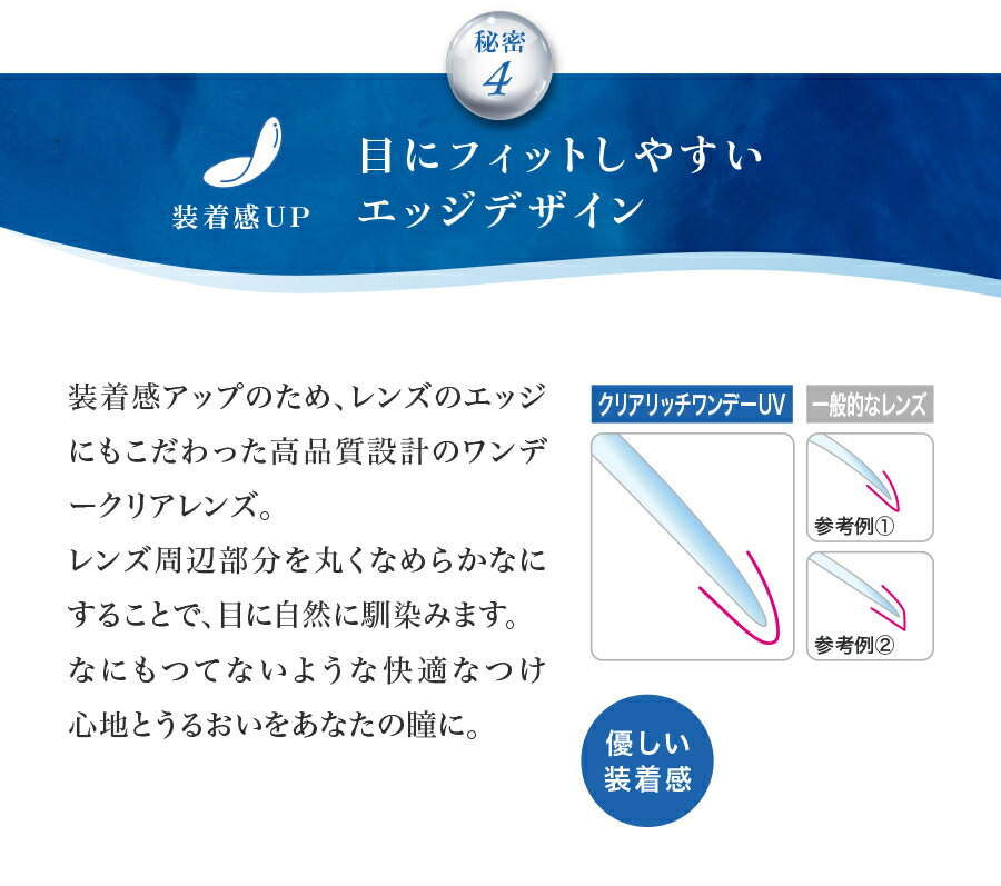 【2箱セット】当店限定特典付きコンタクトワンデーピュアアクアワンデーUVモイスト【メール便送料無料】1箱30枚入りtimes;2箱コンタクトレンズ1day処方箋不要コンタクトレンズ1日使い捨てピュアアクアpure