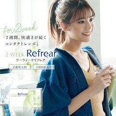 https://thumbnail.image.rakuten.co.jp/@0_mall/thelab/cabinet/03534055/clear/2refrear/top_01.jpg