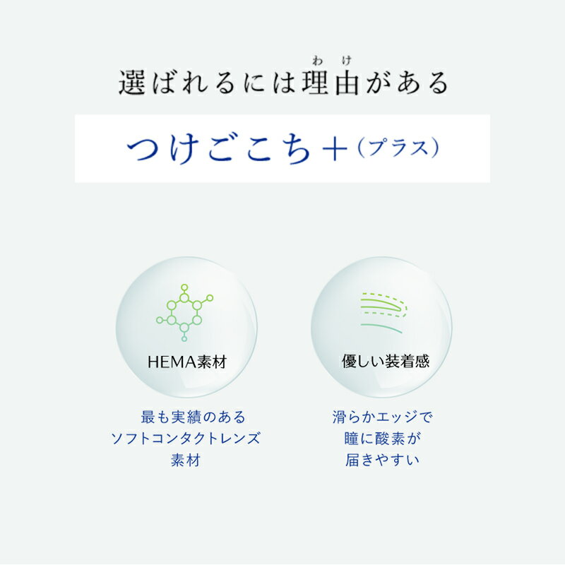 2週間使い捨て【メール便送料無料】乗換続出ツーウィークリフレア1箱6枚入りコンタクトレンズ度あり処方箋不要2weekコンタクトツーウィークリフレア2weekコンタクトレンズ(-0.50~-5.00)