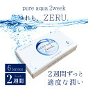 2week コンタクト 2週間 ピュアアクア2week by...