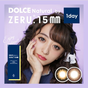 カラコンワンデー度ありゼル15mmワンデーZERU.15mm1dayカラーコンタクトレンズ1箱10枚入り【メール便送料無料】1日使い捨て(度なし〜-6.00)
