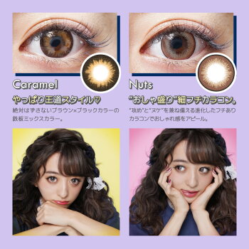カラコンワンデー度ありゼル15mmワンデーZERU.15mm1dayカラーコンタクトレンズ1箱10枚入り【メール便送料無料】1日使い捨て(度なし〜-6.00)