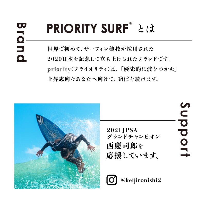 Priority Surf バスタオル 大判 めずらしい おしゃれ ステッカー セット 65 140cm プライオリティ サーフ タグつき 綿 100 オシャレ 大型 薄手 色 珍しい 77 Off サーファー ギフト ビッグ サーフィン グレー タオル ビーチタオル にも 大きめ