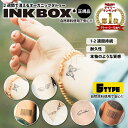 楽天当社独占販売！ 2週間 で 消える TATTOO オーガニックタトゥー INKBOX ( チョウ 、 羽 、 バーコード 、 英語 、 指輪 柄) 正規品 インクボックス 海外旅行 刺青 入れ墨 自然由来 カナダ発 タトゥー 旅行 にも お勧め 貼って 剥がす だけ 簡単 オシャレ Inkbox