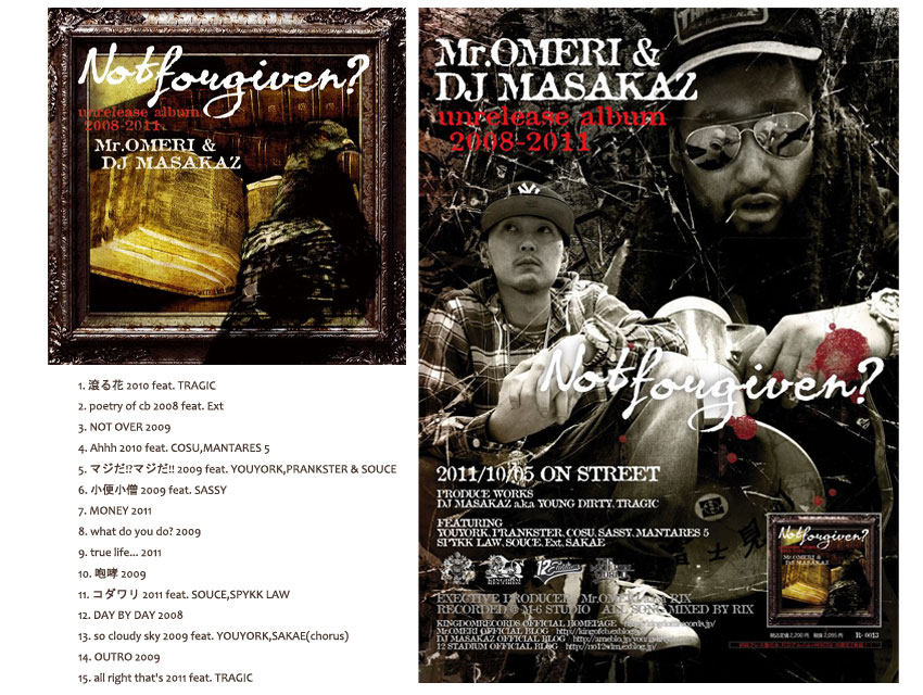 �ڥ���å��ݥ����б��ġۡ�KINGDOM RECORDS�ۥ��󥰥���쥳������MIX CD��ŵ�դ�������Mr.OMERI & DJ MASAKAZunrelease album��Not forgiven?�ۥ����꡼������Х�ɥΥåȥե������֥󡩡�