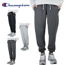 CHAMPION チャンピオンM0944 FRENCH TERRY JOGGERウィメンズ フレンチテリー ジョガーパンツOXFORD GRAY（オックスフォードグレー）BLACK（ブラック）GRANITE HEATHER（グレーヘザー）レディース パンツ USAモデル スウェット