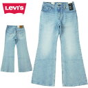 レディース メンズ デニムパンツリーバイス LEVI'SMIDDY FLARE A72030006フレアデニム ストレッチWASH BLUE(ウォッシュブルー)...