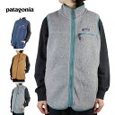 パタゴニア PatagoniaW RETRO PILE VESTウィメンズ レトロパイルベストSGRY（グレー）BEBR（ブラウン）NENA(ニューネイビー)灰色 緑 茶色 紺 レディース キャンプ フリース ボア