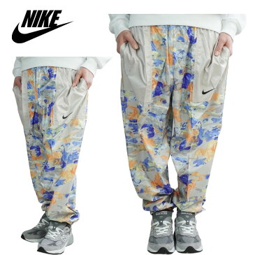 NIKE ナイキレディース パンツCZ8186-072 EASY WOVEN PANTSウィメンズ ウーヴンパンツLIGHTBONE(ライトボーン)白 花柄 フローラル 青 ナイロンパンツ ストリート ダンス スポーツ