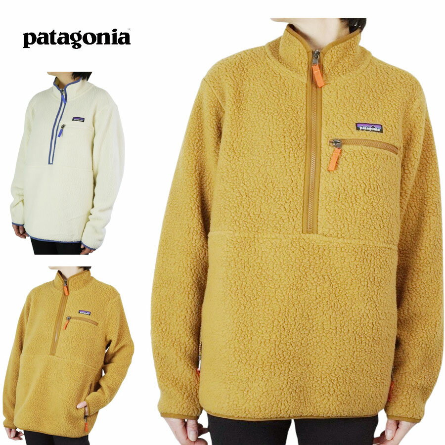 パタゴニア ボアジャケット レディース パタゴニア Patagoniaレディース ジャケット22835 WOMENS RETRO PILE MARSUPIALウィメンズ レトロ パイル マースピアルNESB(ネストブラウン) NAT(ナチュラル)女性用 ボア フリース ファー アウター アウトドア