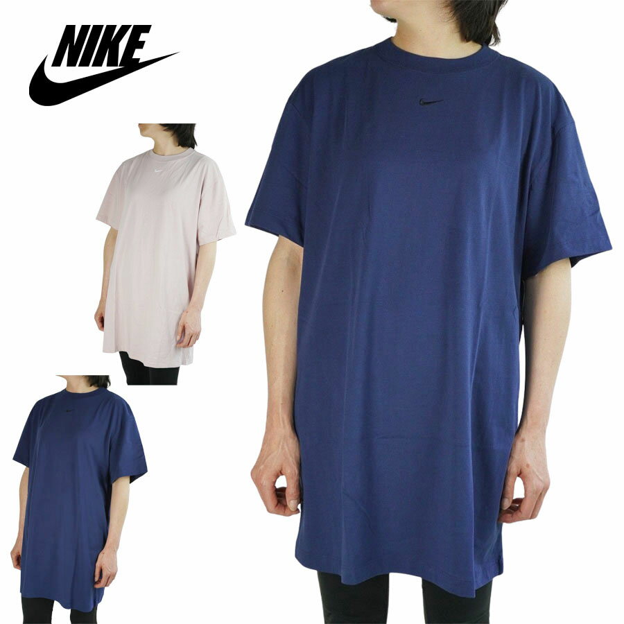 【クリックポスト発送】NIKE ナイキレディース Tシャツ チュニック ワンピースCJ2242 NSW ESSENTIAL WOMENS DRESSPINK(ピンク) NAVY(ネイビー)紺 長め丈 レトロ クラシック ストリート ロゴ スポーツ 刺繍