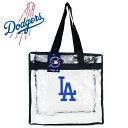 ロサンゼルス ドジャース公式グッズ男女兼用 トートバッグ クリアバッグファナティクス FANATICS LA DODGERS PRIM CLEAR TOTE BAGクリアバッグ バック LA DODGERS 大谷翔平メジャーリーグ 透明 かばん ロゴ 野球 オフィシャルグッズ