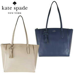 ケイトスペードKATE SPADETOTE KALIカリ トートバッグWARMBEIGE(ワームベージュ）NIGHTCAP(ナイトキャップ)レザー ウィメンズ レディース 鞄 ショルダー 紺 ネイビー