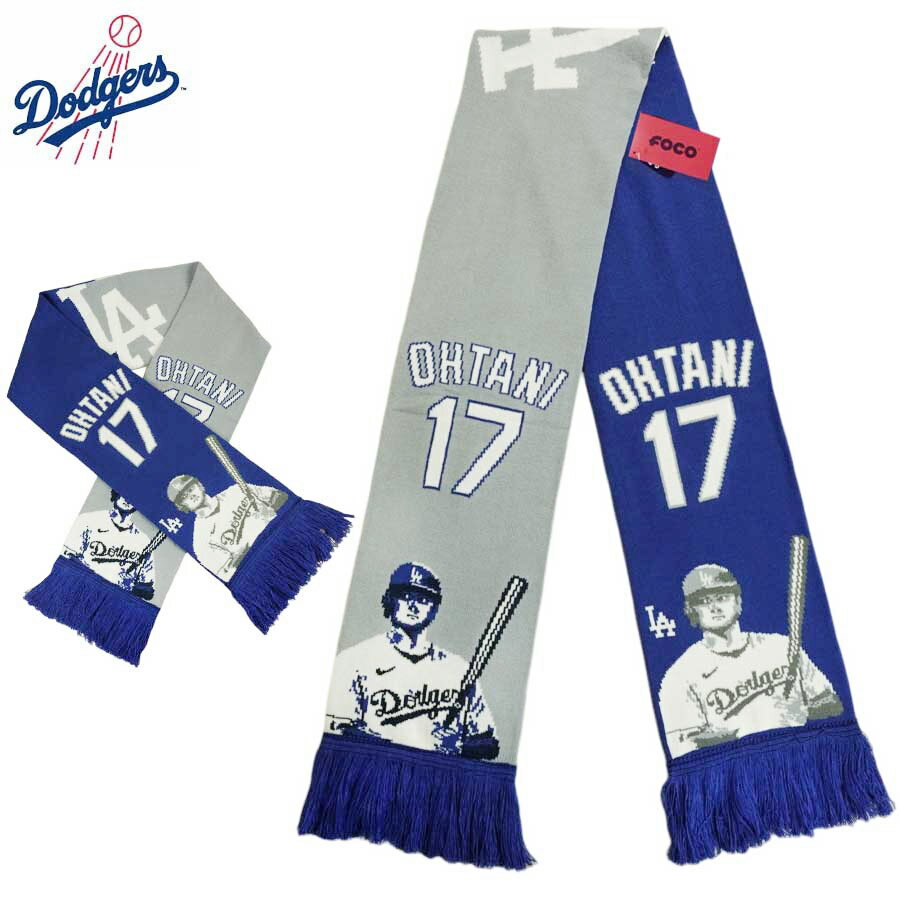 ロサンゼルス ドジャース公式グッズFOCO 大谷翔平 17 ニットマフラー ロゴマフラーSHOHEI OHTANI 17 MUFFLERグレー ブルーメジャーリーグ LA MLB 山本由伸LA DODGERS 男女兼用 野球 オフィシャル グッズ 公式応援グッズ 試合観戦