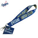 大谷翔平 50-50 ストラップ 公式 ドジャース グッズ定形外郵便対応可50/50 OHTANI WRISTLET LANYARD ストラップLA DODGE...