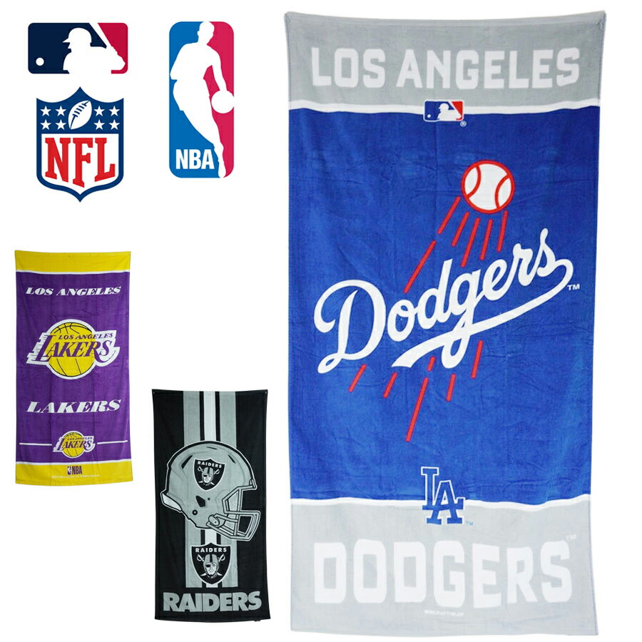 楽天THE MATERIAL WORLDBEACH TOWEL ビーチタオル 大判タオル バスタオルMLB NFL NBAドジャース レイダース レイカーズdodgers ブルー/グレー raiders ホワイト/グレー/ブラックlakers パープル/イエロー 青 灰 白 黒 紫 黄スポーツ リーグ 野球 アメフト