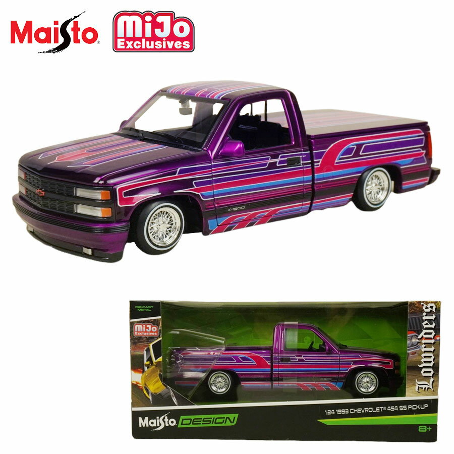 ダイキャスト 1/24 箱入り ミニカー1993 CHEVROLET 454 SS PICK-UPMAISTO MIJO EXCLUSIVES 1:24 DIE CASTマイスト ピックアップトラック ピンストライプ エクスクルーシブパープル 紫 ローライダー シェビー ビンテージ車 アメ車 インテリア ガレージ