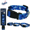 ロサンゼルス ドジャース公式グッズ首輪 プレミアム ペットカラー ペット用品 サイズありMLB PREMIUM PET COLLAR LA DODGERSリード...