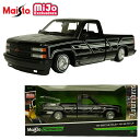ダイキャスト 1/24 箱入り ミニカーMAISTO 1:24 1993 CHEVROLET 454 SS PICK-UPマイスト ピックアップトラック ピンス...