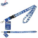 山本由伸 ネックストラップ 公式 ドジャース グッズ定形外郵便対応可ロングネックストラップ LONG NECK STRAPLA DODGERS ロサンゼルス ドジャース キーホルダー レンヤードブルー ホワイト MLB 大谷 翔平 SHOHEI OHTANI サイン ロゴ