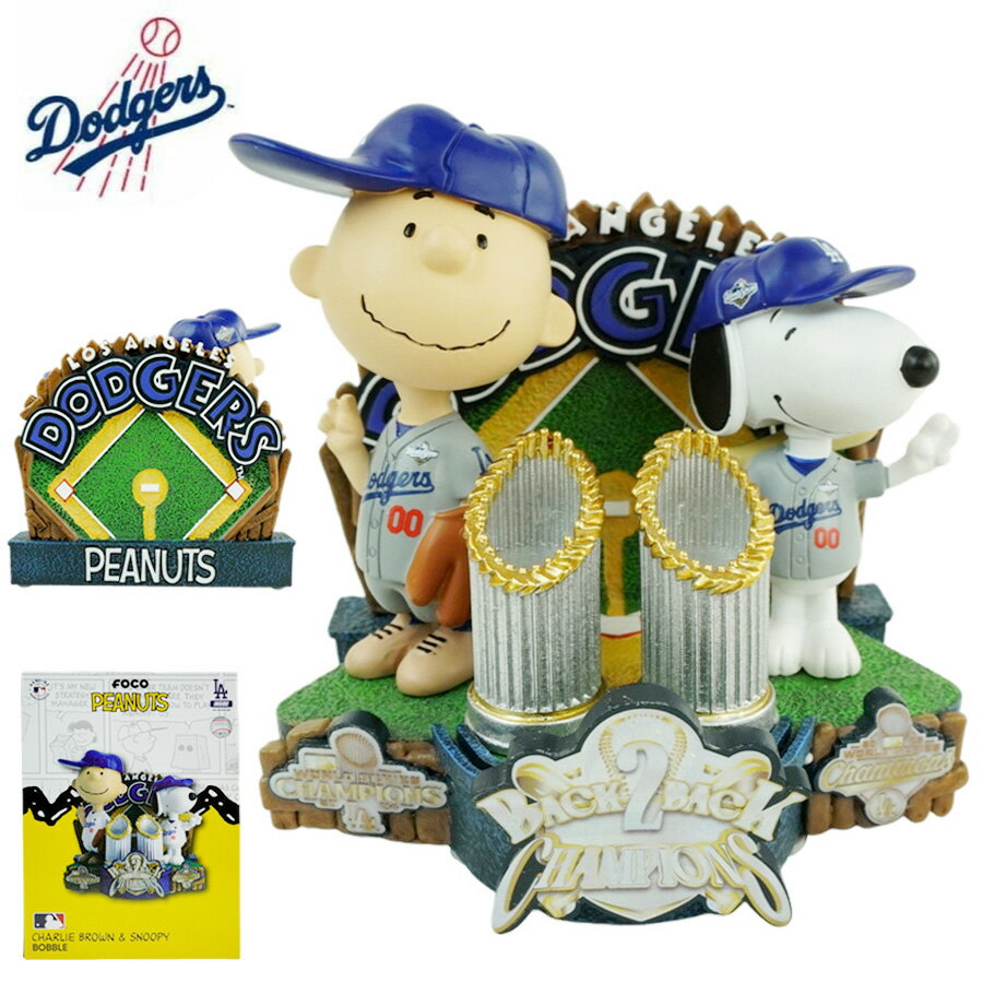 ドジャース ピーナッツ スヌーピー ボブルヘッド 5インチFOCO PEANUTS BACK TO BACK CHAMPIONSCHARLIE BROWN SNOOPY BOBBLEHEADFOCO ピーナッツ スヌーピー チャーリーブラウン 二連覇 ボブルヘッドメジャー リーグ ベースボールマスコット フィギュア