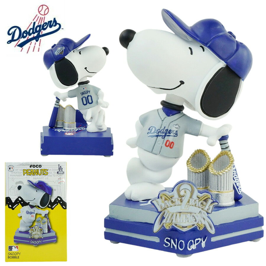 Rakuten - ドジャース ピーナッツ スヌーピー ボブルヘッド 5インチFOCO PEANUTS SNOOPY BACK TO BACK CHAMPIONS BOBBLEHEADFOCO ピーナッツ スヌーピー 二連覇 チャンピオン ボブルヘッドメジャー リーグ ベースボールマスコット フィギュア フィギア 限定 公式