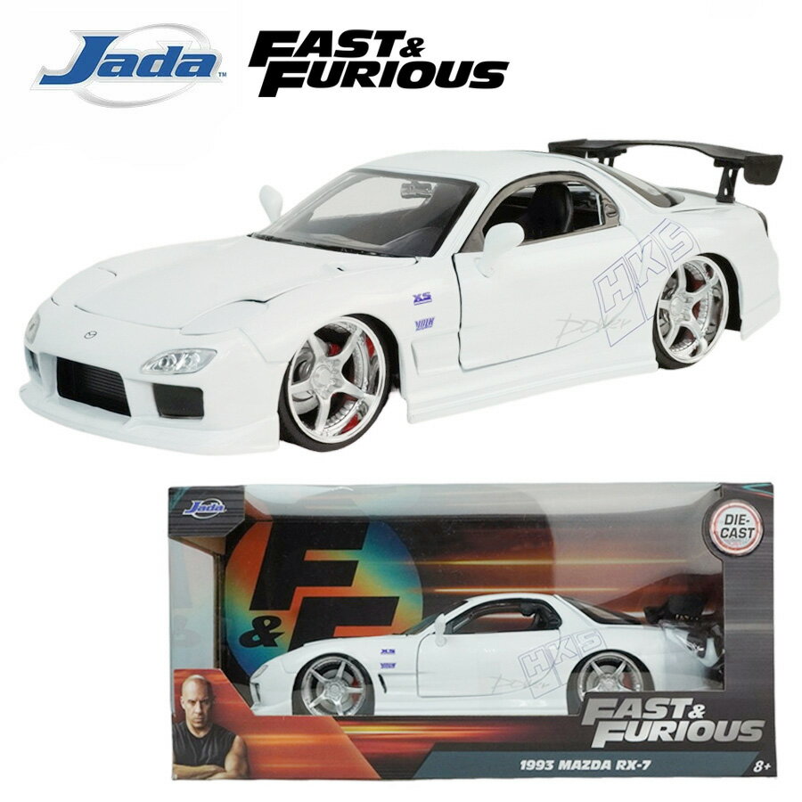 楽天市場】ワイルドスピード RX7の通販