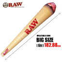 RAW ロウ 特大 6フィート 180cm バルーンRAW INFLATABLE CONE-6FT ITEMディスプレイ インテリア 浮き輪 ビニール プール巻き煙草 巻紙 草 マリファナ 大麻 コーンHIPHOP 西海岸 ラップ パーティーグッズ
