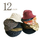 【クリックポスト対応可】BUCKET HAT バケットハットLAUNCH BASIC TRADE ラウンチベーシックトレード 全12色 メンズ レディース 男女...