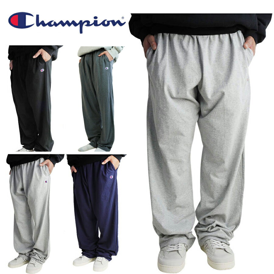 チャンピオン メンズ パンツP7309 CHAMPION OPEN BOTTOM JERSEY PANTオープンボトム ジャージ パンツBLACK(ブラック) OXFORD GRAY(オックスフォードグレー) NAVY(ネイビー)紺 黒 灰色 USA シンプル スポーツ ストリート