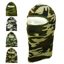 【定形外郵便対応可】男女兼用 バラクラバCAMOUFLAGE SPANDEX BALACLAVAカモフラージュ柄スパンデックス バラクラバブラックグレー ベージ...