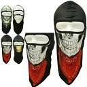 【定形外郵便対応可】男女兼用 バラクラバREAL SKULL SPANDEX BALACLAVAリアル スカル スパンデックス バラクラバブラック レッドバンダ...