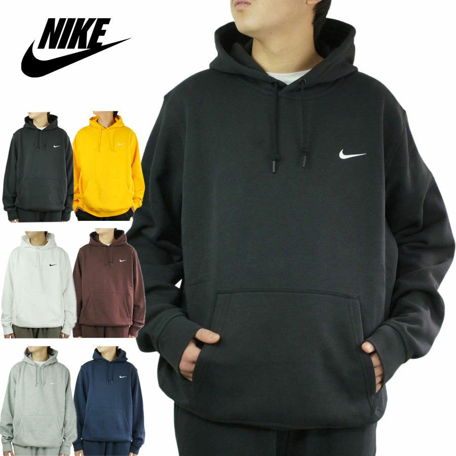 ナイキ NIKE男女兼用 スウェットパーカーMENS CLUB SWOOSH HOODIEプルオーバーパーカーBROWN WHITE GREY BLACK NAVY YELLOWブラウン ホワイト 黒 灰色 紺 黄色SWOOSH メンズ レディース ロゴ