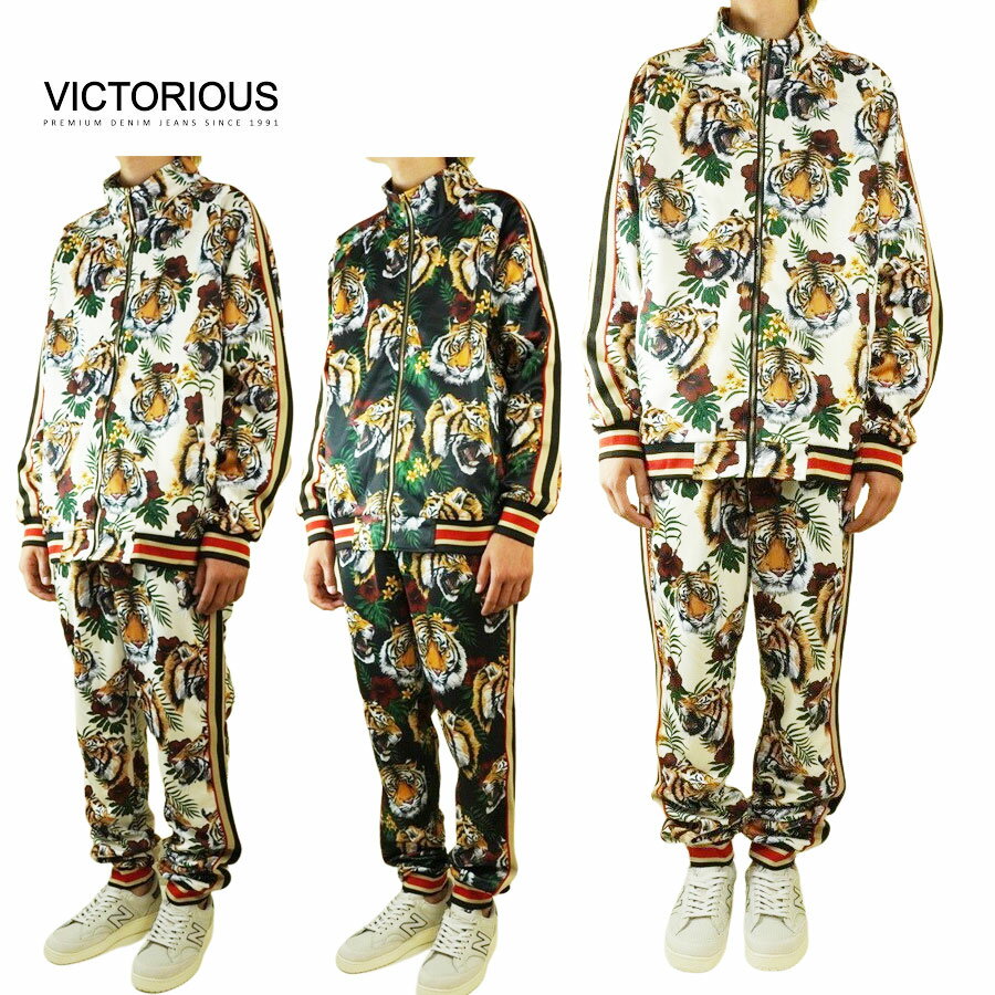 楽天THE MATERIAL WORLDビクトリアス VICTORIOUSメンズ セットアップTIGER SET UPタイガーセットアップ トラ柄 トップス パンツBLACK（ブラック） OFF WHITE（オフホワイト）黒 オフ白 ストリート オーバーサイズ アニマル ロサンゼルス