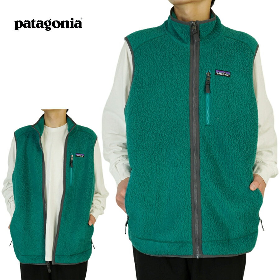 パタゴニア Patagoniaメンズ ベストM’S RETRO PILE VESTレトロパイルベストBRLG ボレアリスグリーンフリース ボア ファー 緑