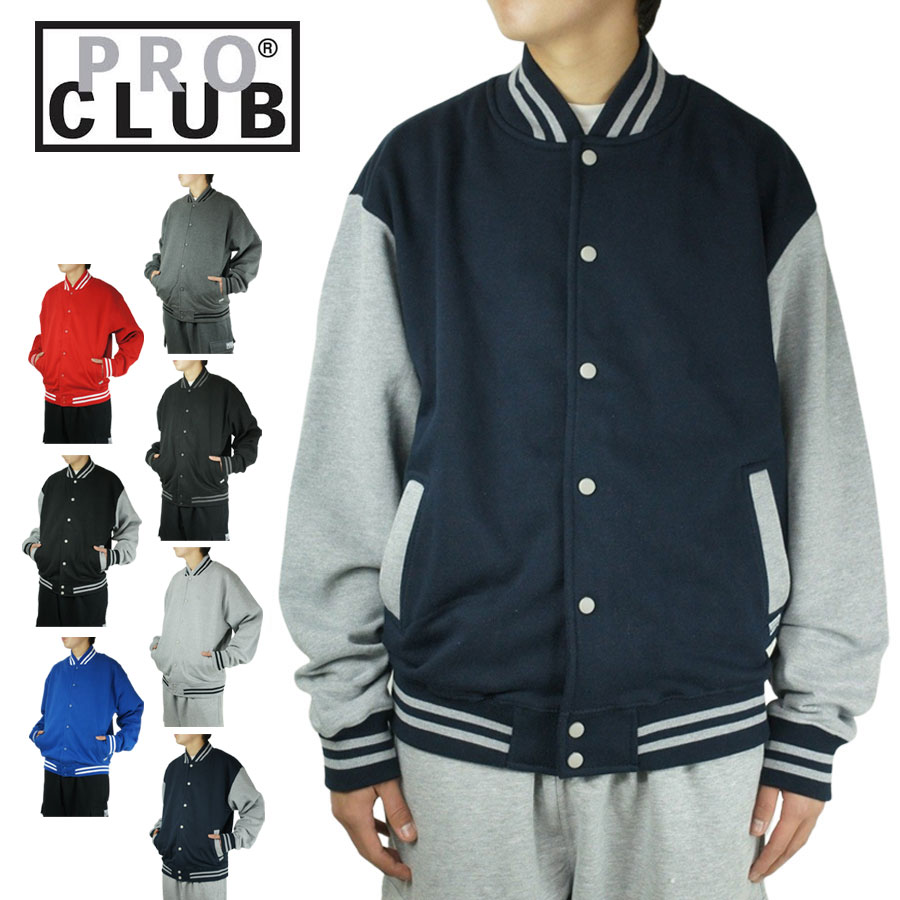 プロクラブ PRO CLUBメンズ ジャケットVARSITY BASEBALL FLEECE JACKETベースボールフリースジャケット 124ブラック グレー チャコール ブルー レッド ネイビースタジャン 無地 青 紺 白 黒 灰色 男女兼用