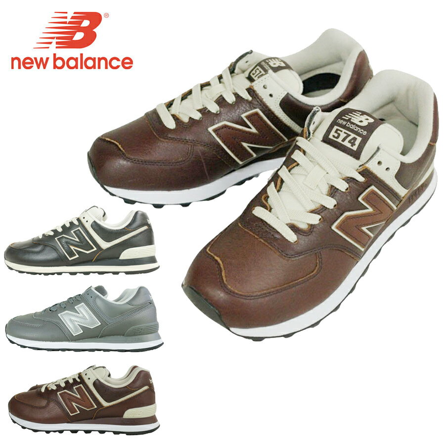 NEW BALANCE ニューバランスML574LPK ML574LPBBLACK(ブラック) BROWN(ブラウン) GREY(グレー)メンズ 靴 レザー スニーカー レトロ ビンテージ 茶色 黒 灰色