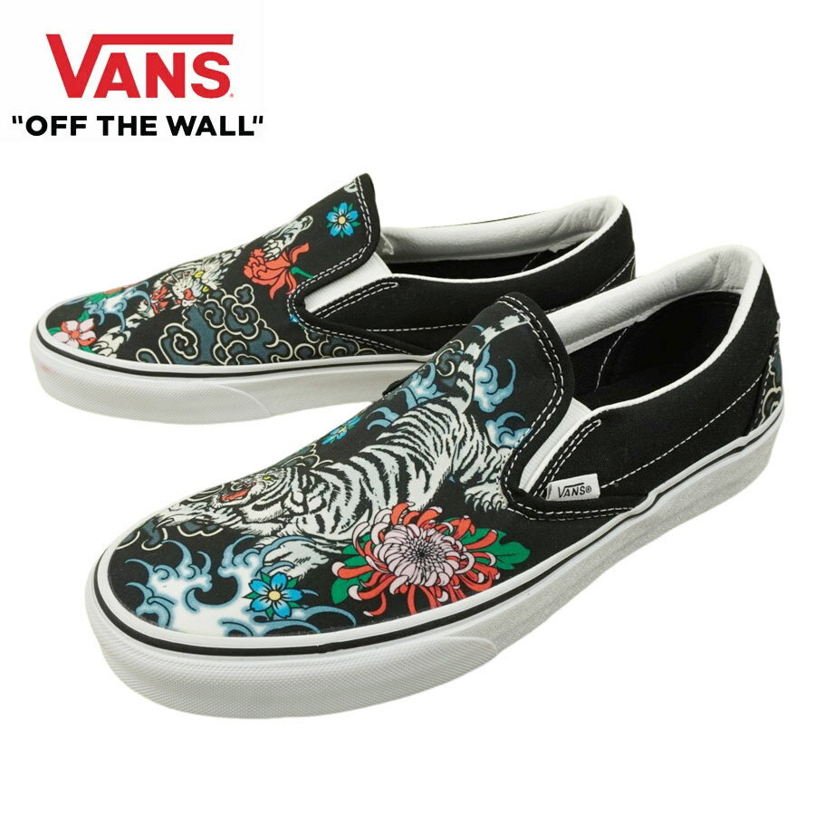 楽天市場】vans タイガーの通販 楽天市場】vans タイガーの通販