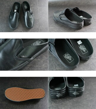 【新入荷】VANS　ヴァンズ　バンズ CLASSIC SLIP ON MULEクラシック スリッポンミュール(LEATHER)BLACK/BLACK(レザー　ブラック/ブラック)メンズ　レディース　スリップ　紐無し　黒　サンダル　スライド