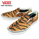 バンズ バンズ VANS ヴァンズ【箱無し】CONFYCUSH SLIP-ONコンフィクッシュスリッポンTIGER/TRUE WHITEタイガー/トゥルーホワイトメンズ レディース スニーカー 靴 スケボー sk8 ローカット ストリート トラ