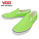 バンズ バンズ VANS ヴァンズ【箱無し】CLASSIC SLIP-ONクラシック スリッポン(NEON)GREEN GECKO/TR WHT(ネオン)グリーン ゲッコー/トゥルーホワイトメンズ レディース スニーカー 靴 スケボー sk8ストリート ローカット ヤモリ 緑